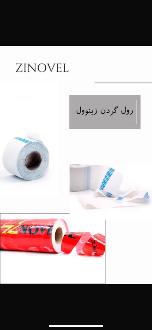 رول گردن زینوول بسته ۵ عددی